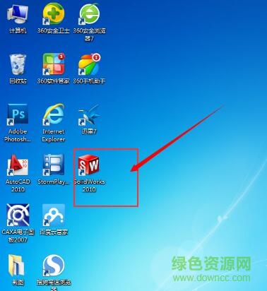 solidworks2010中文版 solidworks2010正式版