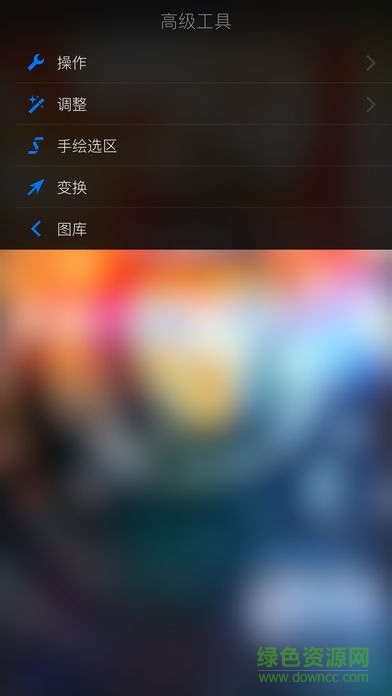 Procreate Pocket官方软件 Procreate Pocket官方软件