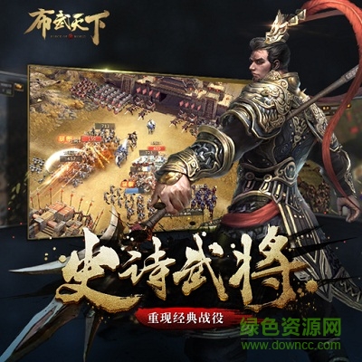 17639881.jpg 布武天下九游版