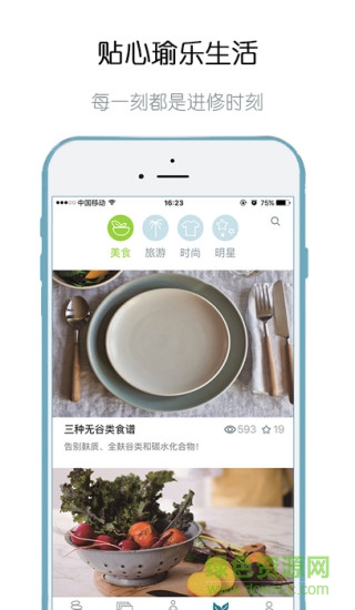 yogamala app yogamala app
