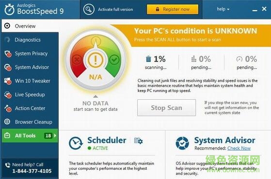 QQ截图20171123162627.jpg slogics boostspeed