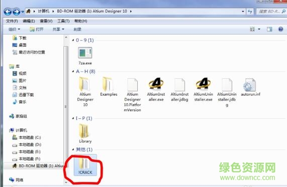 2.jpg ad10正式文件 crack