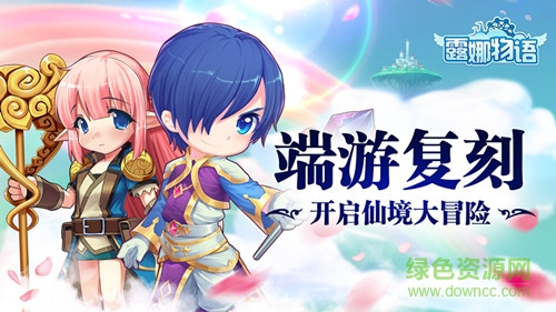 18234717.jpg 露娜物语果盘版