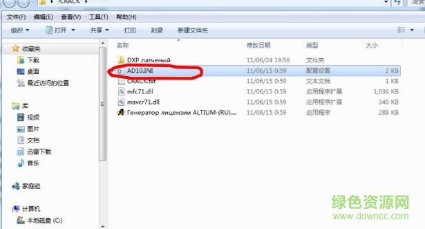 3.jpg altium designer09正式文件