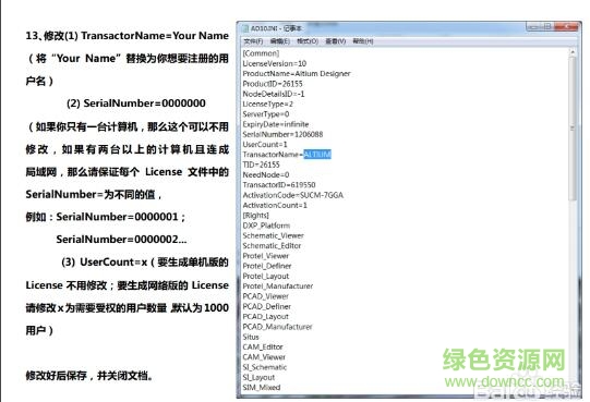 4.jpg ad10正式文件 crack