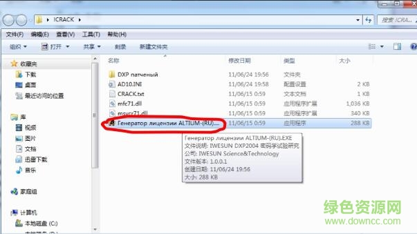 5.jpg altium designer09正式文件
