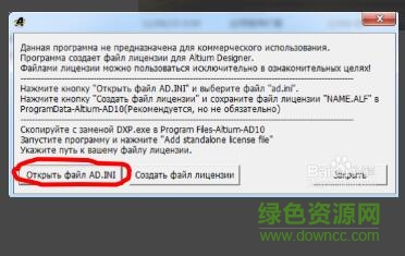 6.jpg ad10正式文件