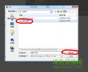 7.jpg altium designer09正式文件