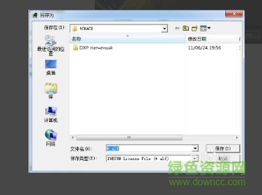 9.jpg altium designer09正式文件