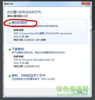 14.jpg altium designer09正式文件