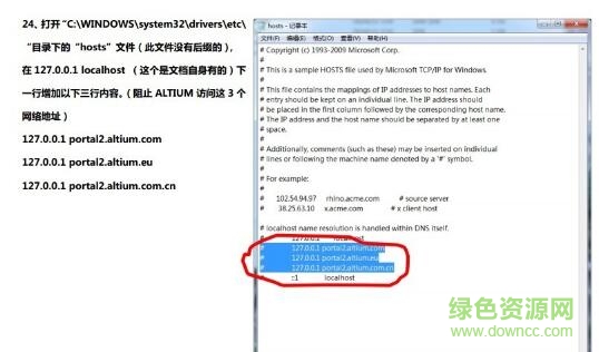 15.jpg ad10正式补丁