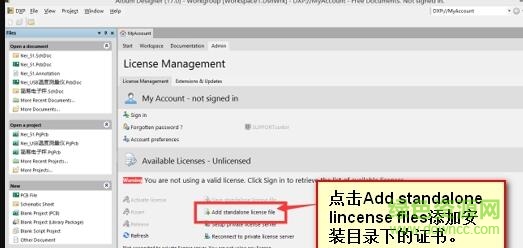 3.jpg altium designer17正式文件