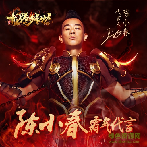 龙腾传世手游九游版 龙腾传世九游版