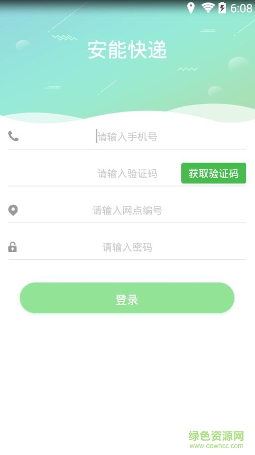 QQ截图20171127180904.jpg 安能令牌app