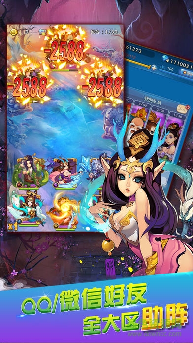 392x696bb.jpg 欢乐西游公益服