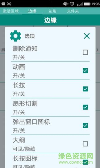 pie control汉化版 pie control汉化版