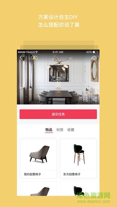 玩家生活软件 玩家生活软件