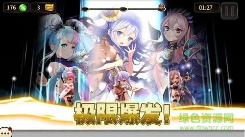 神域召唤盛大版 盛大神域召唤手游