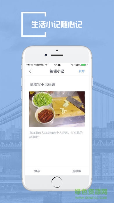 一点书摘手机版 一点书摘手机版