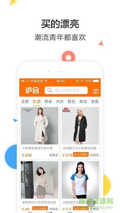 泸合app 泸合app