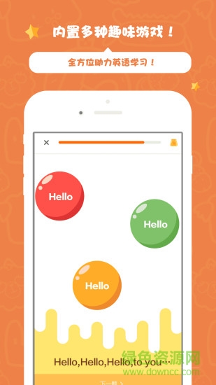 多纳外教学堂app 多纳外教学堂