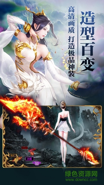 圣墟天下安卓版