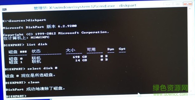 MBR分区转换GPT GPT分区转换MBR分区方法