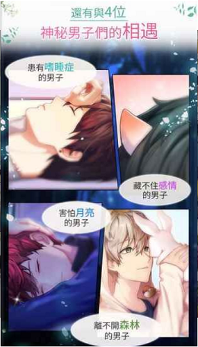 美貌专卖店 v2.0 安卓汉化版1