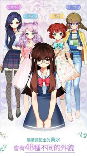 美貌专卖店 v2.0 安卓汉化版4