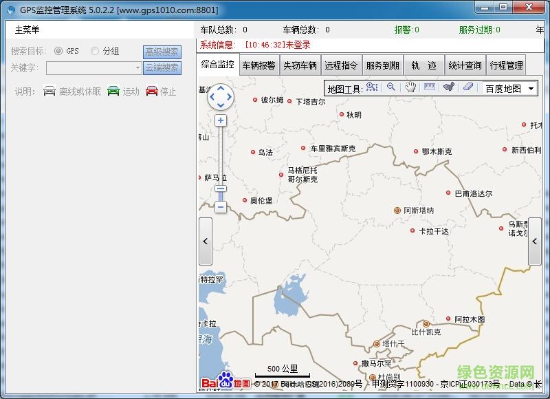 gps爱车定位软件 v5.0.2.2 最新版0