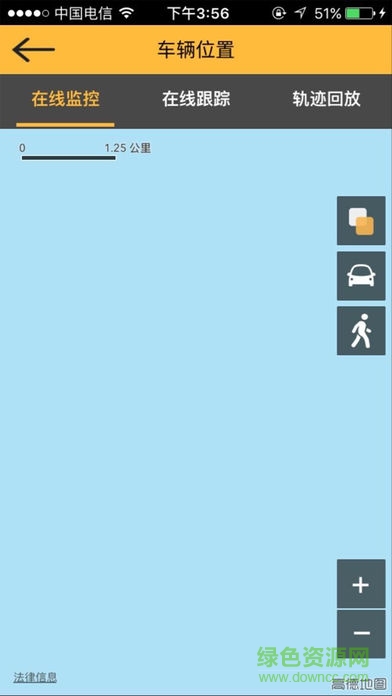 铁甲兵gps定位app v1.3 安卓版1