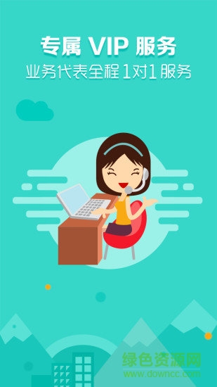 大润发e路发苹果版 v1.3.1 iphone版2