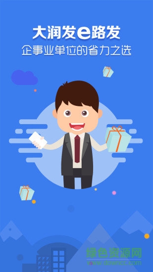 大润发e路发苹果版 v1.3.1 iphone版1