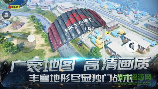 终结者2大逃杀手游苹果版 v1.1 iphone手机版1