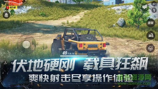 终结者2大逃杀手游苹果版 v1.1 iphone手机版2