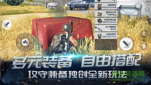 终结者2大逃杀手游苹果版 v1.1 iphone手机版3