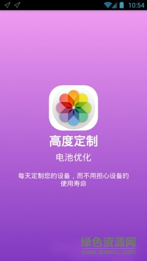 无限显示曲屏特效(三星infinity display) v1.0.21 安卓版1