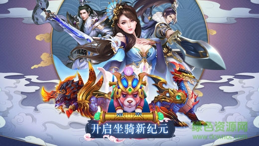 昆仑墟qq微信登录版本 v1.3.0 安卓微信客户端0