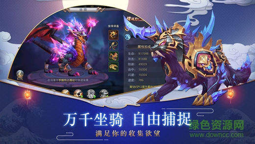 昆仑墟qq微信登录版本 v1.3.0 安卓微信客户端1