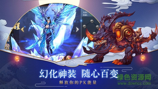 昆仑墟37版本 v1.3.0 安卓版2