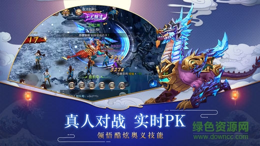 昆仑墟37版本 v1.3.0 安卓版3