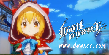 叛逆性百万亚瑟王手游-叛逆性百万亚瑟王下载-叛逆性百万亚瑟王修改版