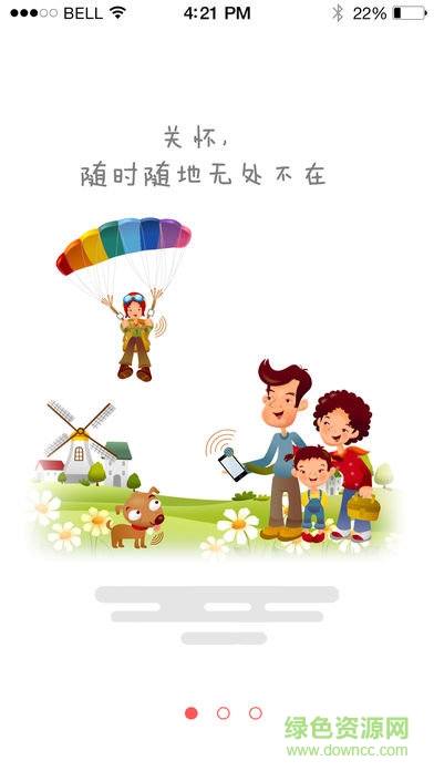 和小喵儿童电话手表 v3.1.0 安卓版2