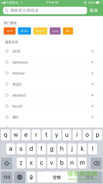 xbox游戏比价软件 v1.01 安卓版0