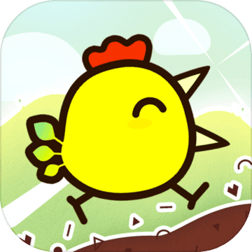 小鸡快跑游戏下载
