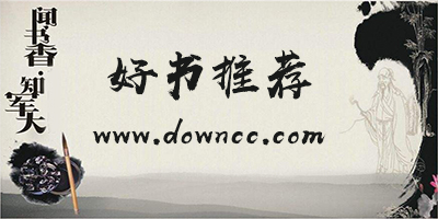 经典好书有哪些?2023年好书推荐排行榜-值得一看的书籍推荐