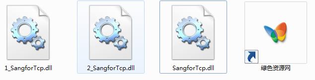 SangforTcp.dll下载
