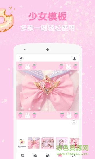 lolicam内购 lolicam内购版