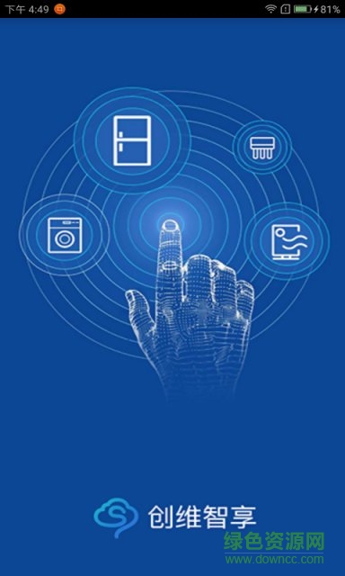 创维智享 v1.0.3 安卓版1