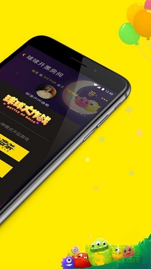 heyhey语音软件 v2.18.0 官方安卓版0